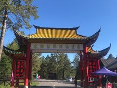 景点-北极村旅游风景区