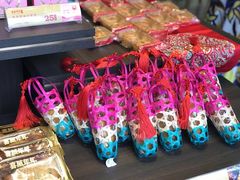 -喜万年年.嫁女饼.顺德特产(华侨城店)