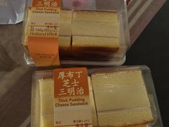 -好利来(荣民时代店)