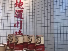 -廖记棒棒鸡(青岛万象城店)