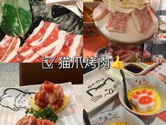 -猫抓烤肉(春熙路店)
