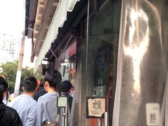 -章云板鸭(评事街店)