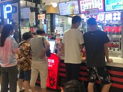 -沪上阿姨·精选茶饮(天河城店)