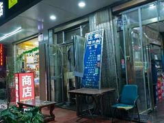 -王魁腊汁肉夹馍(柿园路店)