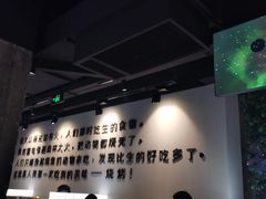 大堂-很久以前羊肉串(中山公园店)