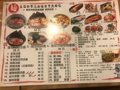 -日出拉面(望京店)