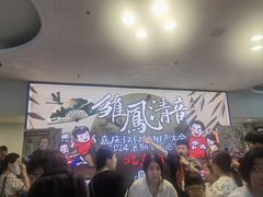 -银座mall(东直门店)