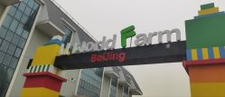 -优沃得自然教育农场·冰雪乐园·生日会·研学