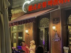 -巴伐利亚啤酒坊(意式风情街店)