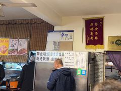 -新月斋(豆瓣胡同店)