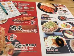 菜单-雷门拉面·现熬骨汤(凯德来福士店)