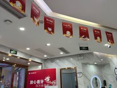 -美可普口腔医院(宝龙标杆店)