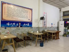 -驴肉火烧(新城铺店)