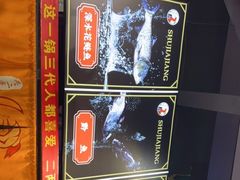 -蛙一刀·麻椒鱼火锅(金仙桥店)