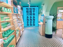 -南锣鼓巷