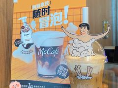 -麦当劳(平和堂店)