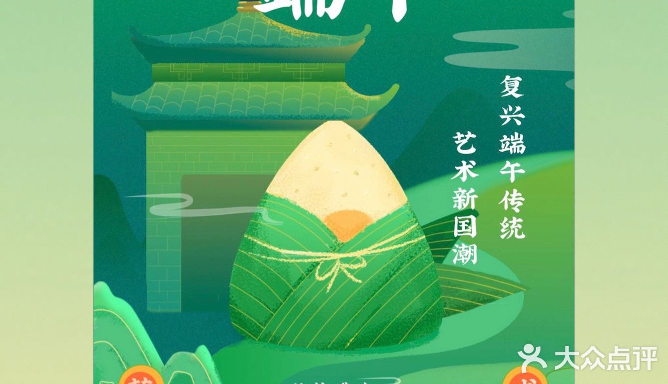 杭州｜端午出游🍃“画外端午”艺术与民俗碰撞