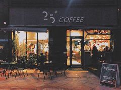 门面-25#COFFEE(古地石店)
