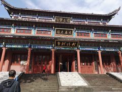 -武陵山森林公园