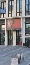 -上禾 HAIR SALON