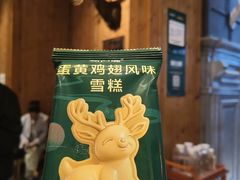 -新白鹿餐厅(城西银泰城店)