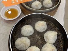 -珊珊小笼馆(仙霞路店)