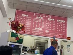 -八一路好吃街(雨田商务大厦店)