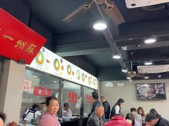 -美味斋(西北街店)