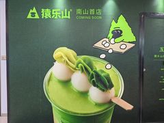 -深圳来福士广场