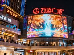 -万达广场(南昌红谷滩店)