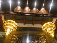 -香云轩·顺德菜(香云纱园林酒店店)