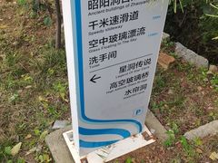 -潭溪山
