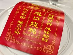-金狮麟·新豫菜(金码大厦店)
