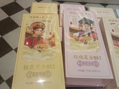 -味多美蛋糕(大兴店)
