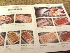 -三代烤肉(保利广场店)