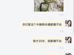 -客满天食为鲜客家餐厅