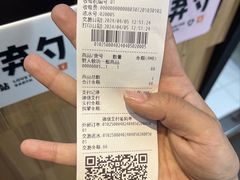 -野人先生现做冰淇淋(北京顺义祥云小镇店)