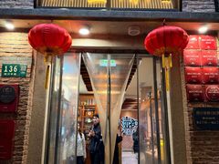 -大壶春(四川中路店)