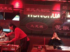 -红花椒火锅(泰州万达店)