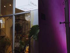 -CHILLAX轻乐时(侨建·Hi City店)