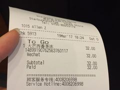 -星巴克臻选(深圳龙岗万科店)