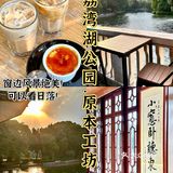 在广州丨宝藏湖边咖啡店看日落🌇发呆一整天！
