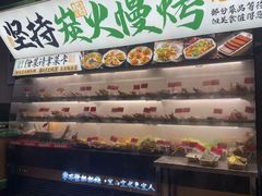 -李不管把把烧(天府三街店)