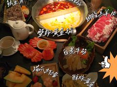 -湊湊火锅·茶憩(打浦桥日月光店)