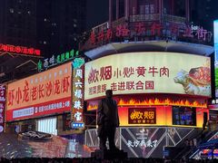 -黄兴南路步行商业街