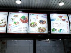 -郑家包子牛肉拉面(尚勤路店)
