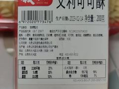 -百年义利(东直门店)