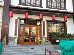 -玉桥餐厅(天坛店)