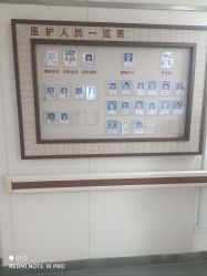 -复旦大学附属妇产科医院(杨浦院区)