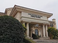 -府河摄影公园